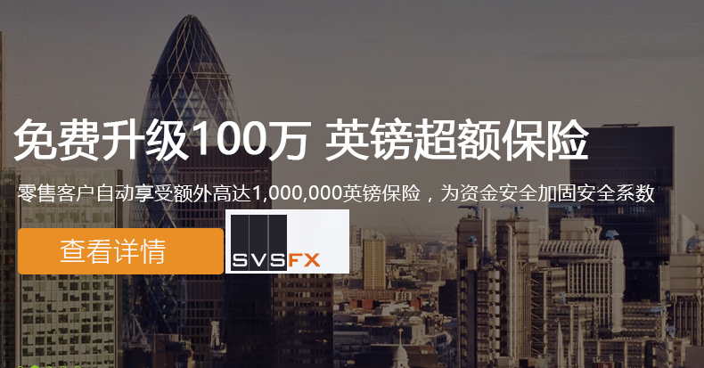 SVSFX上海金融理财博览会参与