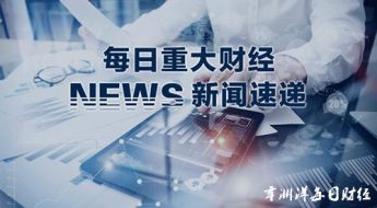 幸渊洋：4.26A股港股遭遇重创，重磅数据下黄金后市何去何从？