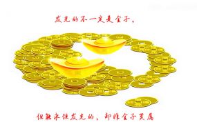 金韵汐：黄金市场并非咱们所开，炒黄金切忌主观臆断