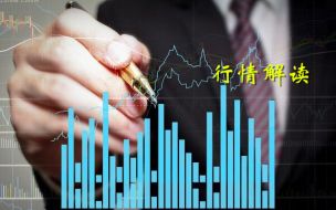 石炎峰：黄金为何暴跌不止？5月16日黄金是抄底机会了吗？