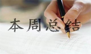 黄晏祖：5月19日-5月20日周线收官黄金反弹难改弱头之势，黄金原油下周行情预测和如何解套