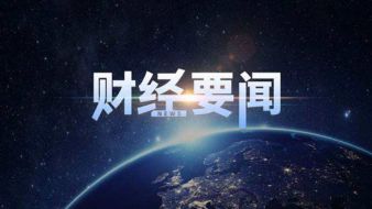 周牧扬：5月23日晚间黄金原油操作建议及走势分析，在线分析