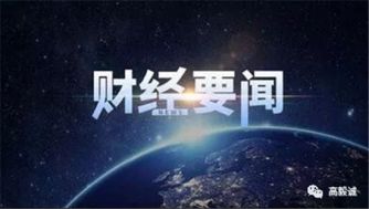 高毅诚：5月23日晚评：现货黄金走势何往，行情上涨趋势理论解析