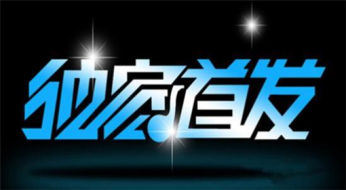 指点迷金：2018年5月24日鸽派美联储拯救黄金冲高回落，晚间初晴操作建议