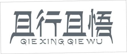 穆胜鸿：你若诚心合作，我愿助你一臂之力，炒黄金策略