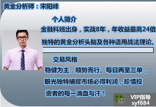 5月31日月线收官现货黄金震荡上行迎非农，炒黄金盈利策略请跟好宋阳峰