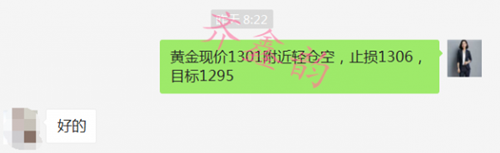 5月31日小非农ADP数据不及预期，PCE或决定现货黄金走势分析