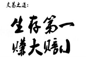 王立霖:6.2大非农不给力，后市还有大利润，多单被套还有救！