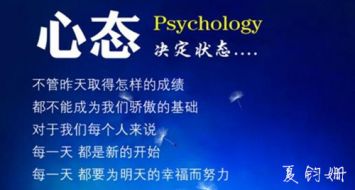 夏钧姗：炒黄金精神上经常承压亏损，这几个心理弱点你必须要克服！