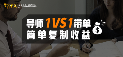 日内外汇交易策略 外汇日内做突破交易