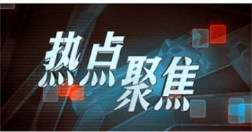 冉茗玉：6.4非农谢幕加息临近，黄金今日看空慎追空