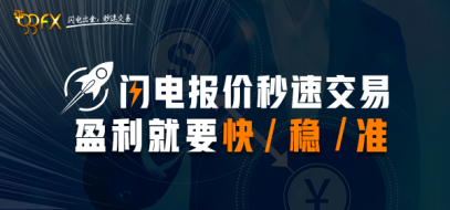 外汇出金审核需要多久到账？出金最快的外汇平台？