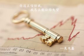 吴及鑫：6.5全球贸易摩擦能否助力黄金上涨？黄金多单解套黄金操作建议