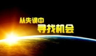 冉茗玉：现货投资必看！炒黄金学会这些实用技巧避免亏损！