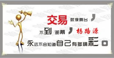 杨路源：6.5黄金亚欧盘持续震荡，多单如何解套？晚间美盘操作建议及走势分析