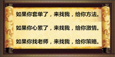 穆胜鸿：带你度过迷茫，找到该走的路，摸清方向