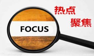 冉茗玉：6月6日贸易战，地缘危机此起彼伏，现货黄金思路依旧高空慎多！