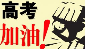 吴及鑫：6月7日高考日现货黄金将扶摇直上炒黄金多空单解套，现货黄金操作建议附行情分析