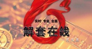 吴及鑫：6.11两大风暴洗礼黄金不在平静黄金多空单解套附操作建议