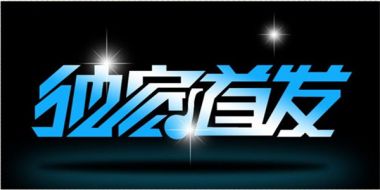 金煌轩：6月11日现货黄金原油分析，6月11日美联储二次加息好好把握，解套