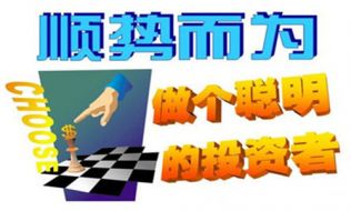 徐颖誉：6.12投资为什么要设止损?为什么你老是被套呢？