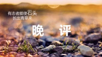 忠益金升6.12黄金走势分析欧盘是否延续震荡美盘怎么看