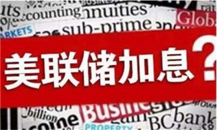 徐颖誉：6.13晚间黄金，原油走势操作建议，黄金加息操作思路