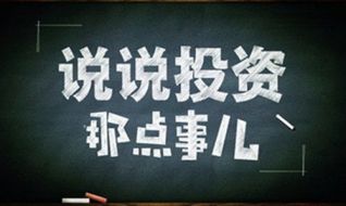 单晨金：告诉大家，为什么大多数交易者没有能够赚钱的原因？不能明白千万别交易。