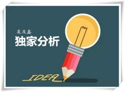 吴及鑫：6.14加息落地为何黄金反冲上千三？黄金空单解套附黄金操作建议