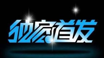 石炎峰：黄金短线急挫后转跌为涨 6.14黄金行情走势分析