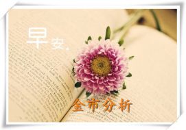 黄芷滢：6.14美元反弹只是垂死挣扎?金价突然受宠欲咸鱼翻身!且看后市分析及操作建议附解套