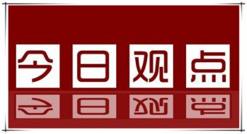 杨路源：6.15周线收官黄金冲高回落谨防尾盘收阴，日内黄金走势分析操作策略