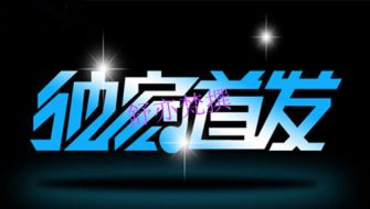 舒亦梵：6.15黄金周线收官，黄金后市如何操作？