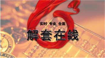 指点迷金：6.16砸盘暴跌28美金跌穿地板！黄金走势分析多单解套！