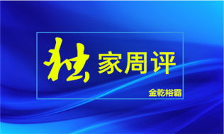 金乾裕霸6.16-17黄金下周一还会涨吗，走势预测及操作建议附多单解套