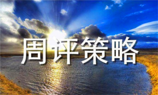 金乾裕霸：6.17黄金原油多单如何解6.18周一走势分析及操作建议附解套