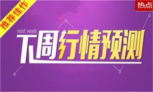 徐颖誉：6.17黄金解套，6.18黄金周一走势及中长线布局附解套