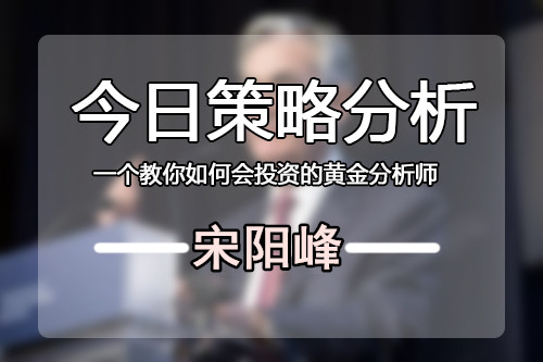 6月19日现货黄金冲高狙击空，日内炒黄金策略