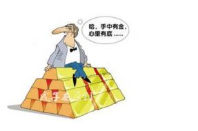 成子西：6.20黄金昨日获利出局，后市会否跌跌不休？