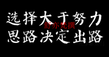 舒亦梵：6.20黄金上行举步艰难，今日黄金该如何操作？