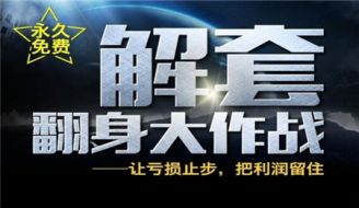 忠益：6.21黄金走势分析底部筑底多头发力中长线多单