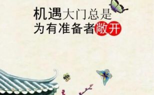 金牌分析师项羽霸金：6.25黄金震荡局势，美盘黄金走势如何操作