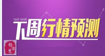 舒亦梵：6月25日美指冲高回落，本周现货黄金多头有希望吗？