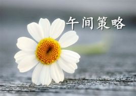 黄芷滢：6.26金价1260命悬一线！震荡盘整是为破新低？午间黄金分析附解套