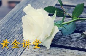 黄芷滢：6.26黄金震荡加剧不知归处!多头只是一场空？后市行情分析及建议附解套