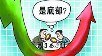 成子西：6.28黄金抄底需注意哪些？抄底布局技巧！