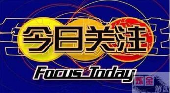 炼金解盘：6.29贸易战有望降温、美元急跌？今日黄金走势操作建议附解套