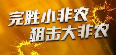 成子西：7.3黄金近期为何久跌不涨？非农将至能否助涨黄金？