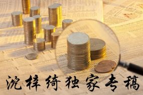 沈梓绮：黄金反弹过猛谨防走火入魔，弹性行情震荡操作为主