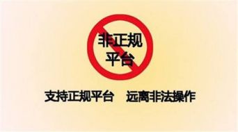 　纪姿含：还在为找平台而烦恼？一个正规良心平台！